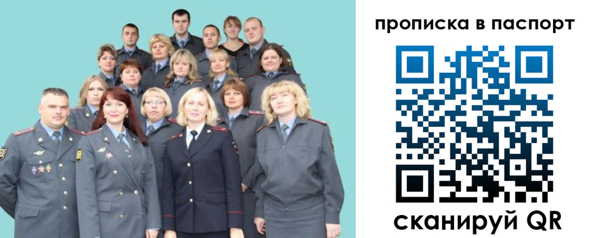 прописка иностранных граждан в Ермолино