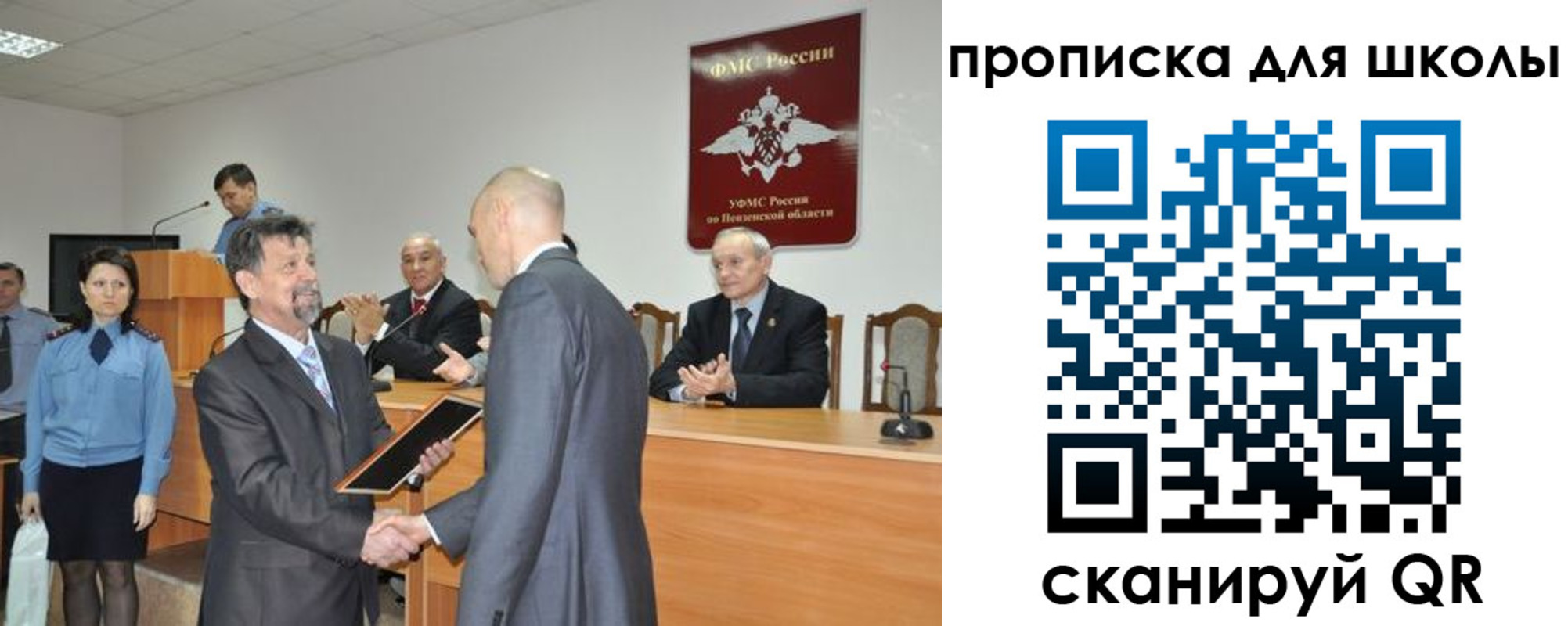 временная регистрация надежно в Ермолино